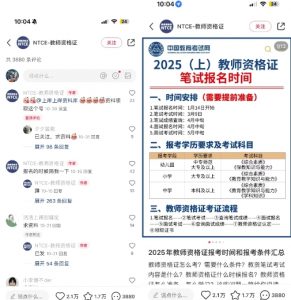 小红书虚拟资料引流，每天都是99+，一边引流一边变现2W+-苏舒创业网