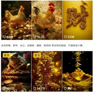 招财视频赚钱玩法,一条视频收益500+,零门槛小白也能学会-苏舒创业网