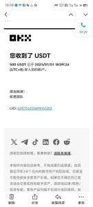 电脑撸美金项目，单机每天收益500+，推广轻松日入1000+-苏舒创业网