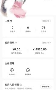 小红书最新爆款项目Animal秀，适合小白、宝妈、上班族、大学生互联网兼职月入1W+-苏舒创业网