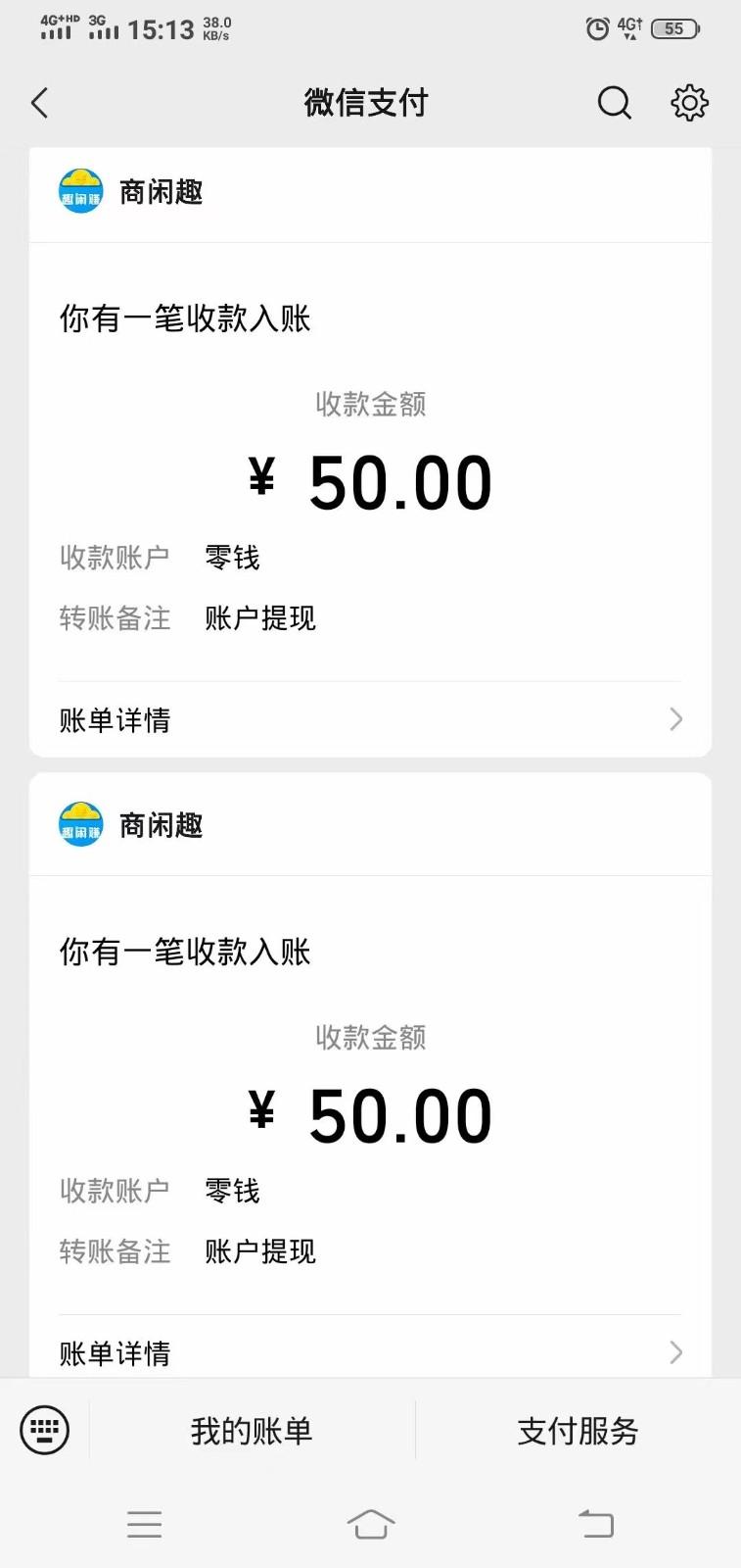 商闲赚做任务零撸兼职副业小项目，提现秒到，日撸50+-苏舒创业网