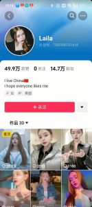 1288买的国外美女起号技术，国外美女搬运教学-苏舒创业网