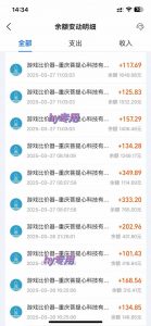 游戏全自动搬砖，日赚千元，长期稳定躺赚项目-苏舒创业网