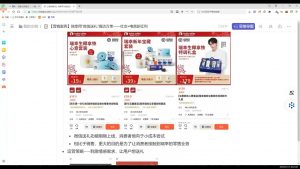 老A营销训练营(更新4月)-苏舒创业网