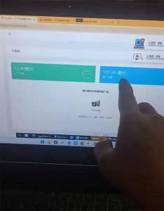 看直播撸美金2.0，无门槛0投入，单日可达1000+，可批量复制-苏舒创业网