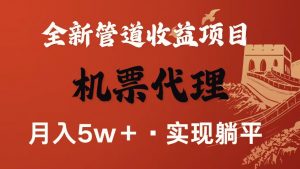 最新引流技术,当天上手,新手小白月入3w+-苏舒创业网