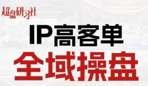 格掌门·操盘研习社-苏舒创业网