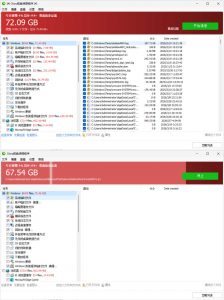 磁盘清理Glary Disk Cleaner v6.0.1.43绿色版-苏舒创业网