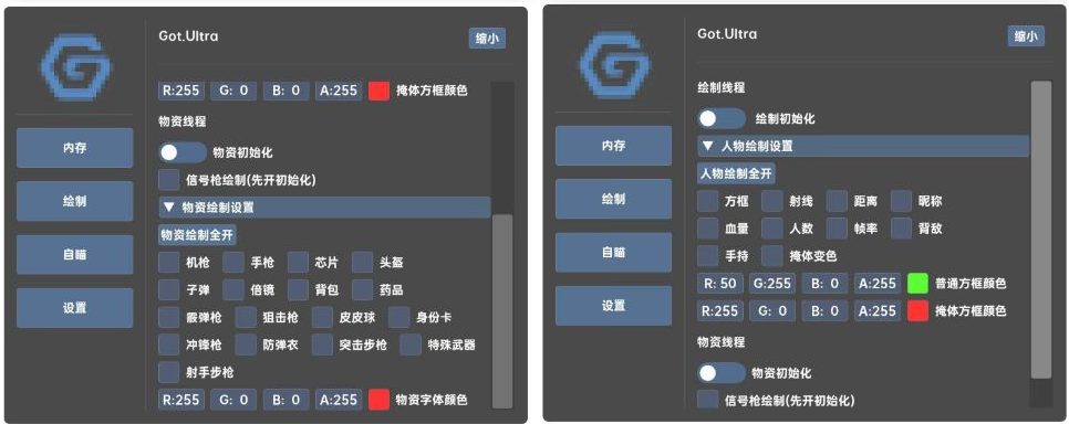 香肠派对GOT.Ultra辅助免费版-苏舒创业网