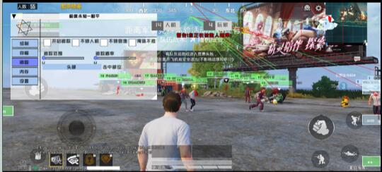 和平精英极度未知追踪直装-苏舒创业网