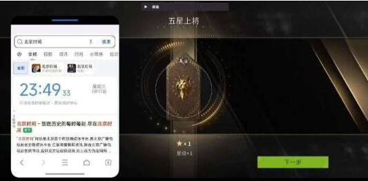 萤火闲鱼公益破解-苏舒创业网