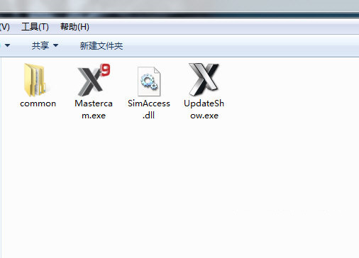 MastercamX9破解文件 v1.0 免费版-苏舒创业网