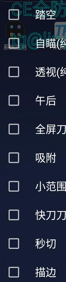 CFM公益插件+全防-苏舒创业网