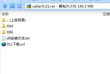 CATIA V5R21汉化包 32位/64位-苏舒创业网