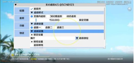 和平精英追踪无水印版本-苏舒创业网