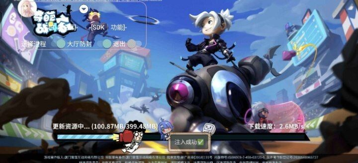 奇葩战斗家多功能直装一体化脚本-苏舒创业网