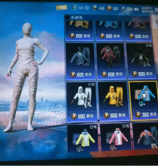 和平最新7.23 pak美化-苏舒创业网