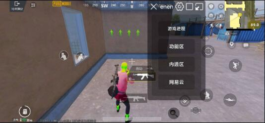 PUBG3.3内透更新了两款防封 增加整体稳定性-苏舒创业网