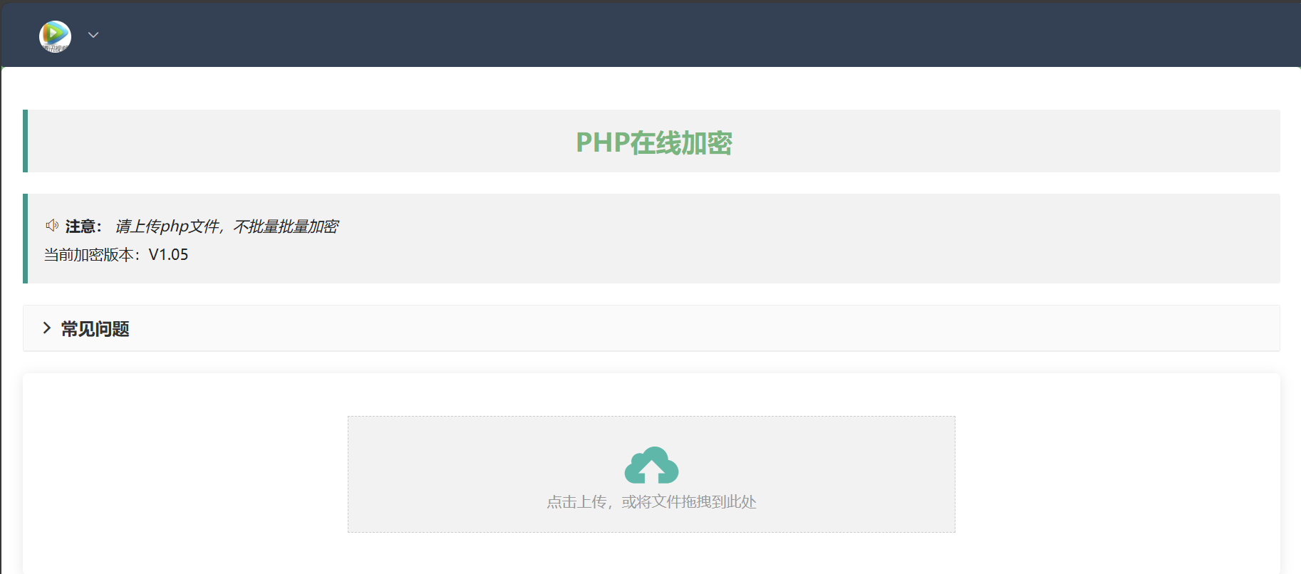 php在线加密网页源码-苏舒创业网
