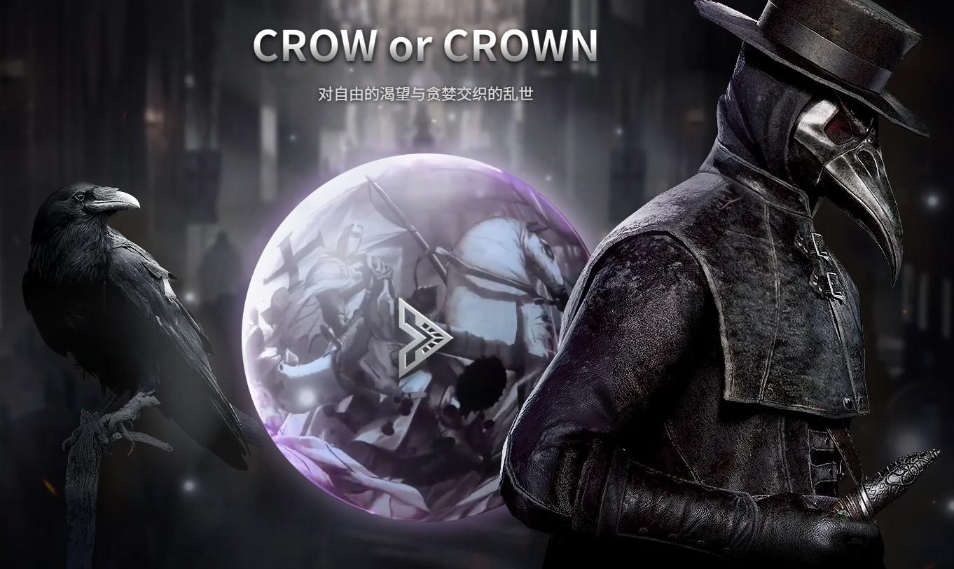 最新上线游戏大作《夜鸦国际服》，无脑搬砖，单机500+-苏舒创业网