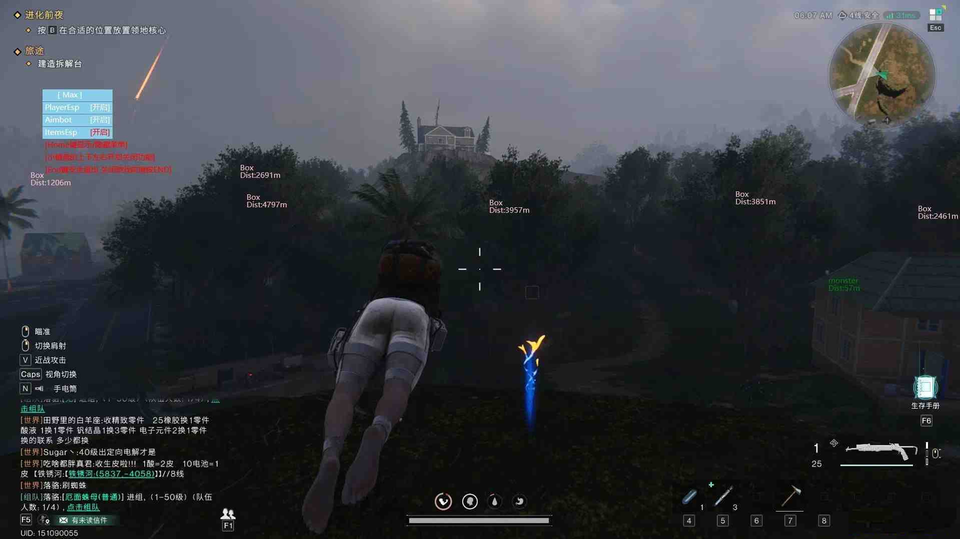 七日世界透视自瞄辅助 v3 免费版-苏舒创业网