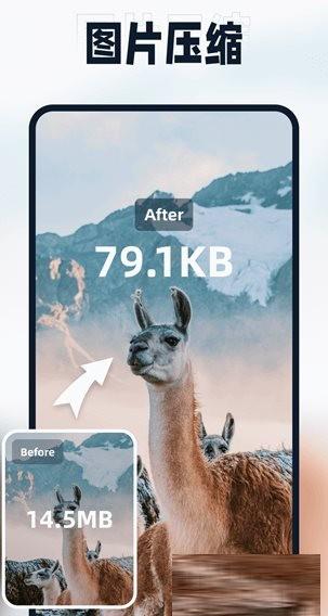 迅捷压缩 v2.0.0.0 高级版-苏舒创业网