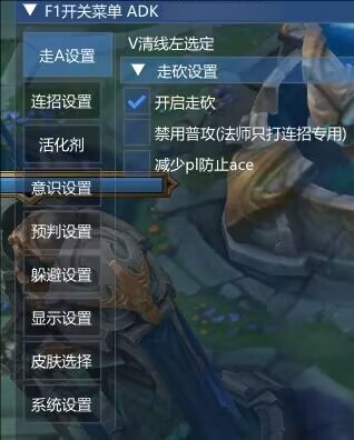 LOL一体公益免费器灵连招躲避-苏舒创业网