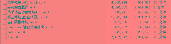 火线精英寂夜蝶舞多功能辅助源码-苏舒创业网