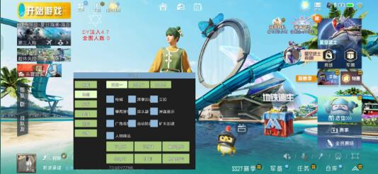 和平精英dy4.7注入改的直装-苏舒创业网