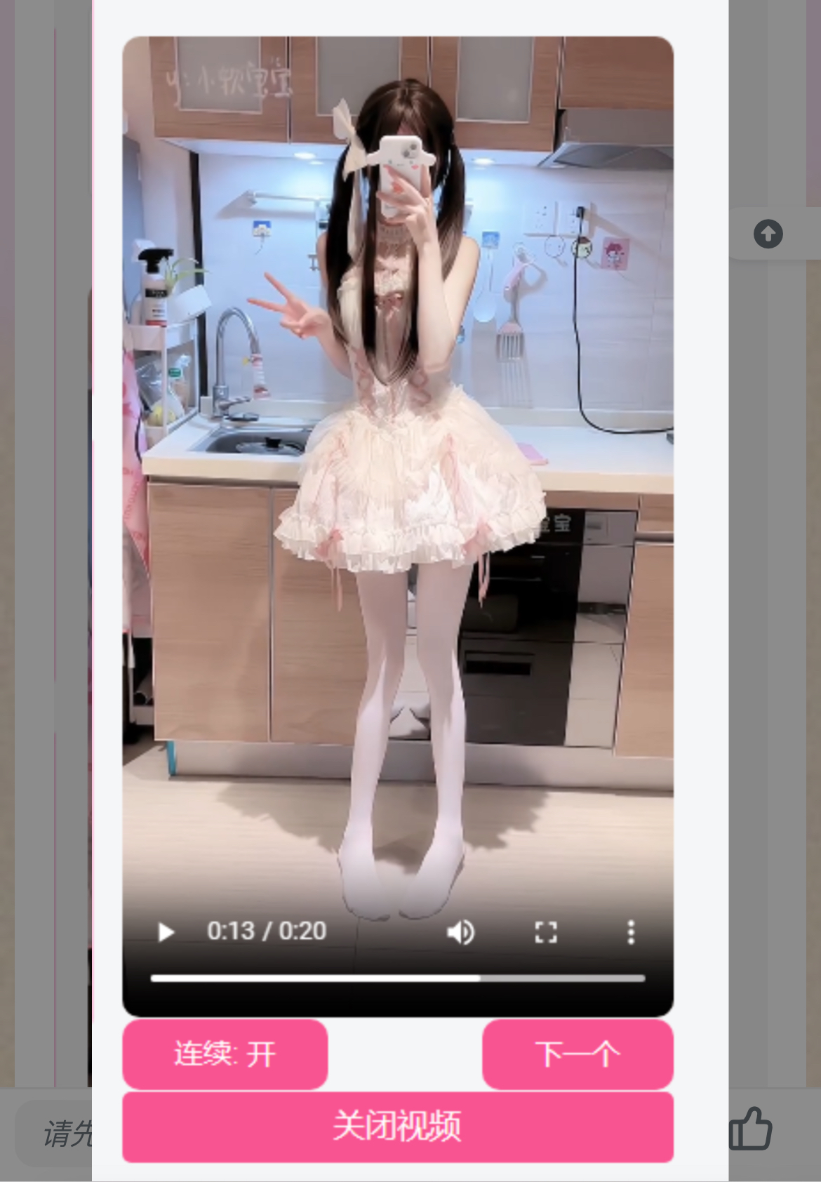 网站侧边添加小姐姐视频源码 内置视频接口-苏舒创业网