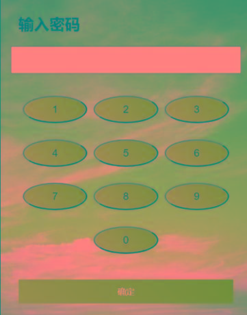 html密码验证跳转源码-苏舒创业网