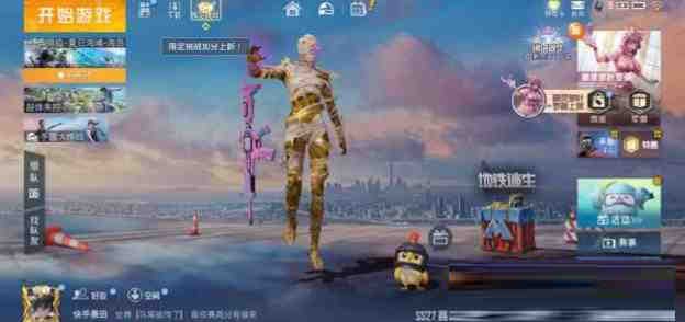 和平精英最新超级美化-苏舒创业网