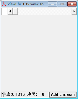 16X16点阵字库(ViewChr) v1.1 免费版-苏舒创业网
