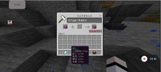 我的世界mc丁真2.12科技直装端-苏舒创业网