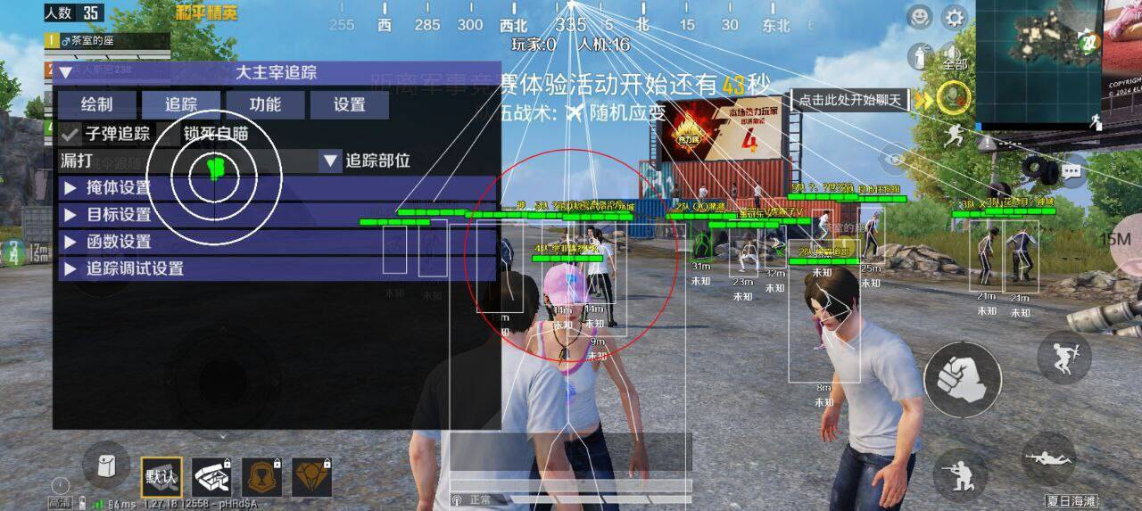 和平精英直装大主宰破解-苏舒创业网