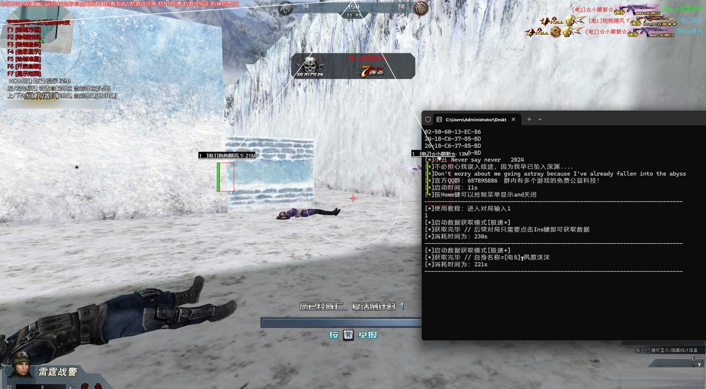 生死狙击XC绘制透视辅助 v7.12 免费版-苏舒创业网