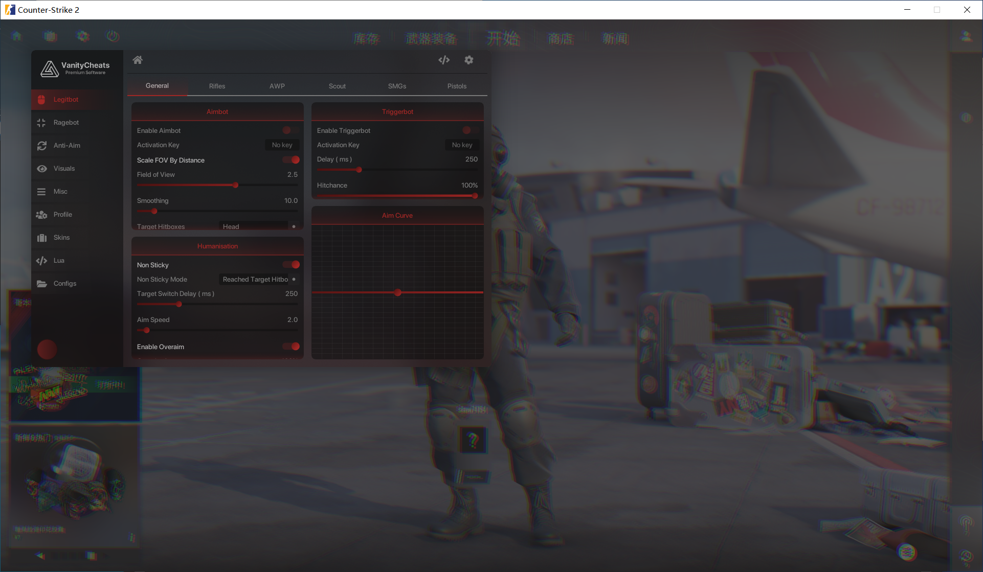 CS2 Vanity多功能辅助 v7.23 破解版-苏舒创业网