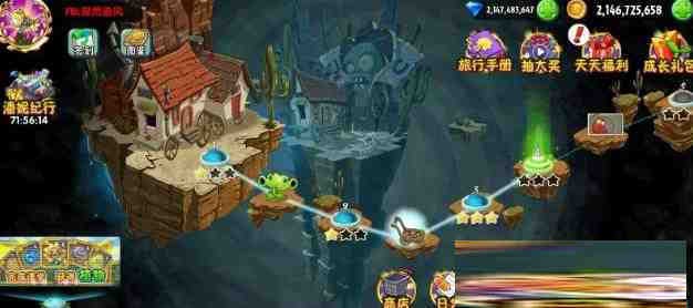 植物大战僵尸2新补丁-苏舒创业网