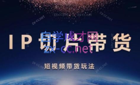 吉同学·IP剪辑师内部课程(更新9月)-苏舒创业网